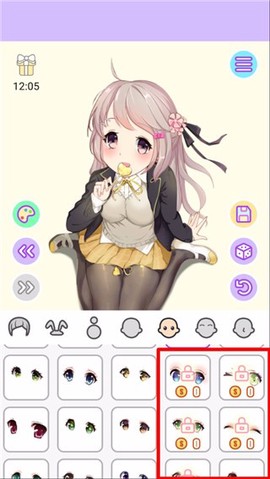 动漫萌娘换装