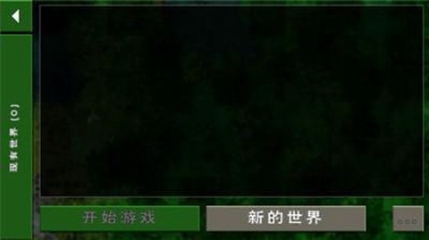 生存战争2野人岛汉化版