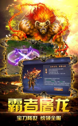 卓越一击手游