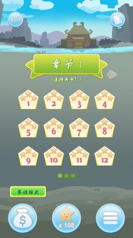 攻城象棋下载