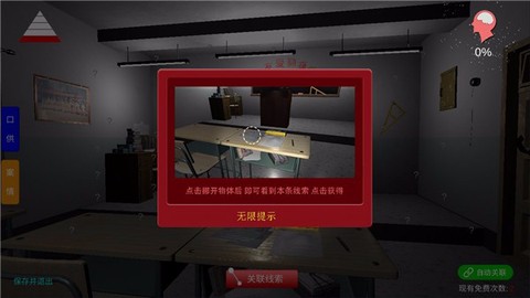 王思凤