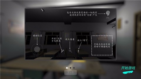 王思凤