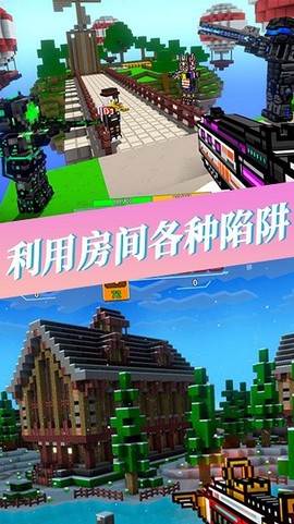 我的王国像素世界下载