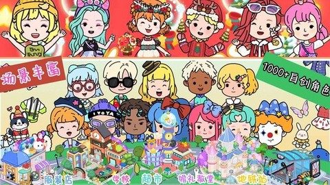 尤雅小镇生活世界游戏