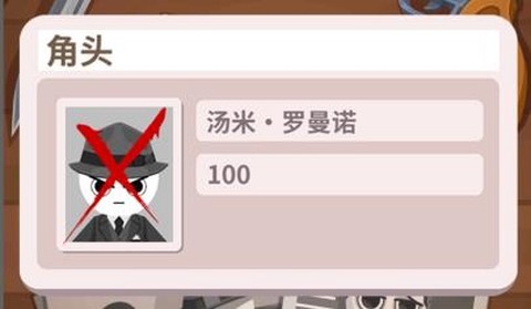 我一枪一个游戏