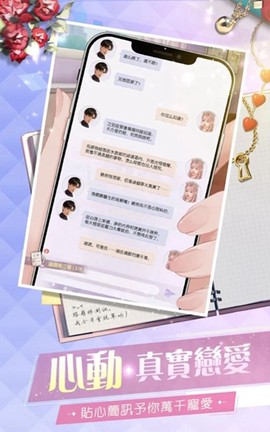 名媛养成记免费版 1