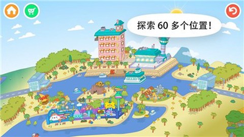 托卡世界家园完整版