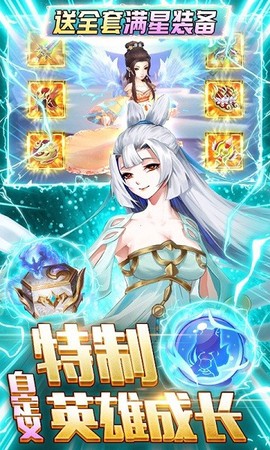 百战无双最新版下载