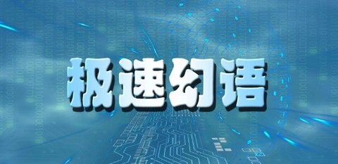 守卫防线游戏官方版