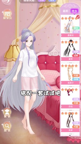 意外发现的一天 1