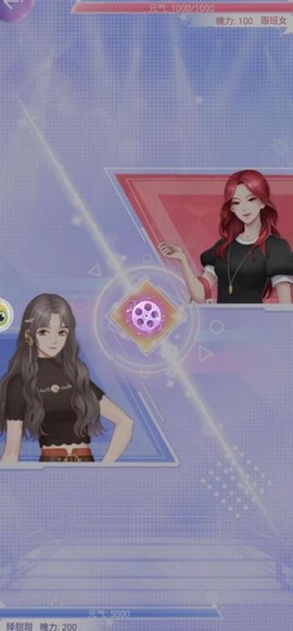 姐姐很忙手机版
