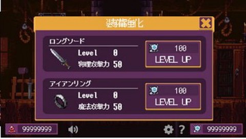 暗黑骑士