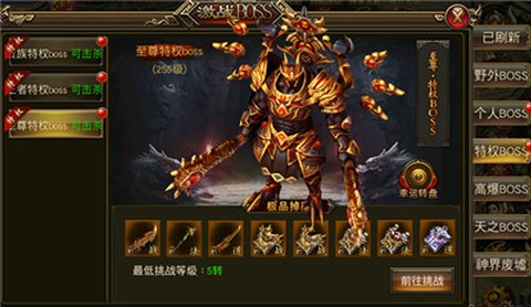 剧毒传奇
