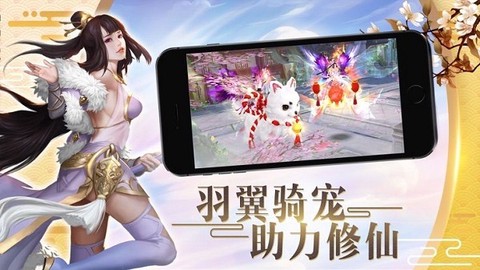 招摇天下游戏