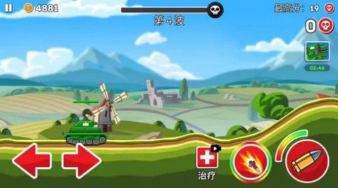 登山坦克大战游戏安卓版图2: