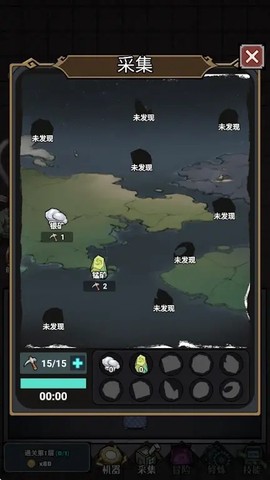 猎梦大冒险