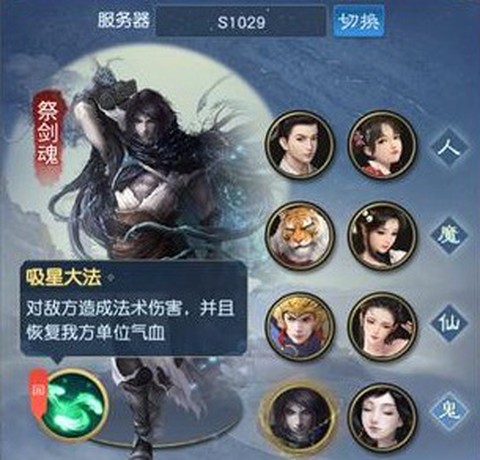 大话西游归来