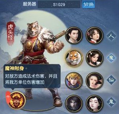大话西游归来