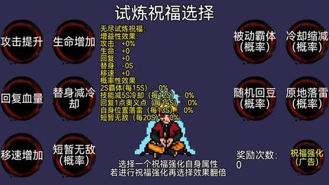 忍者大战