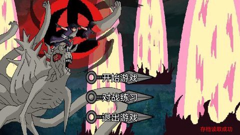 忍者角色