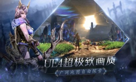 神王圣剑官方版