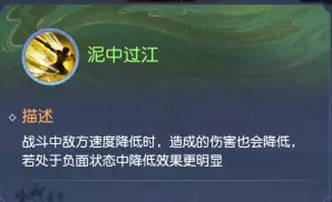 大话西游归来
