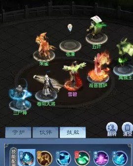 大话西游归来