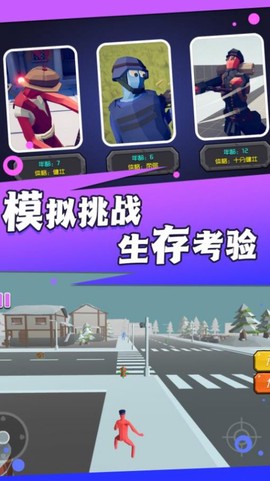 火线王者行动游戏官方版图片1