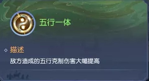 大话西游归来
