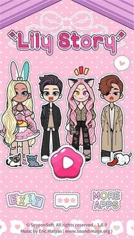 莉莉的故事装扮游戏