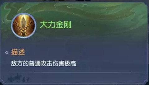 大话西游归来