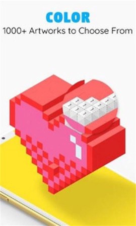 像素填色3D