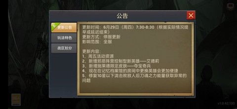 异域危机最新版下载