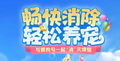 金牌铲使官手游最新版