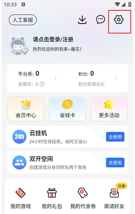 图3.png