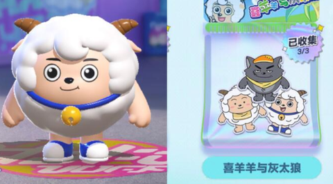 eggyparty国际服