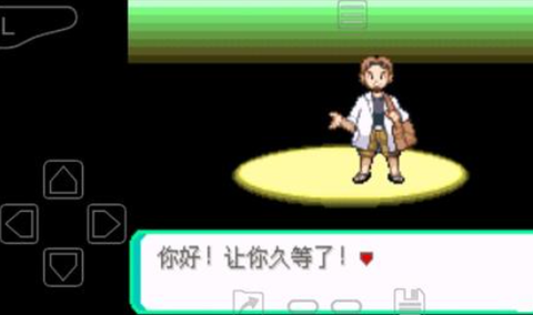 口袋妖怪究极绿宝石5.4手机版