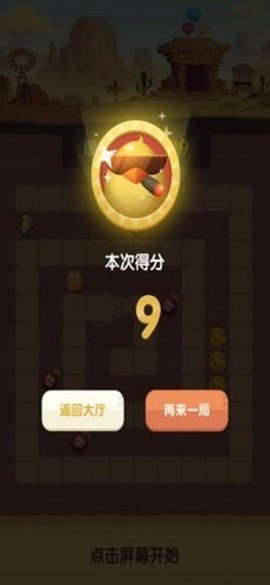 暴走小鸡