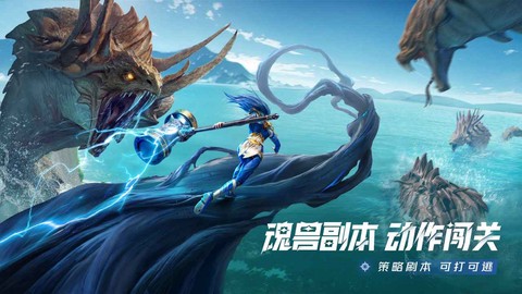 斗罗大陆猎魂世界内测版