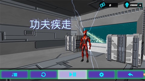 开始游戏屏幕截图