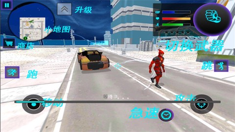 操作指南截图