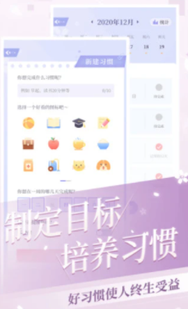 我的次元app