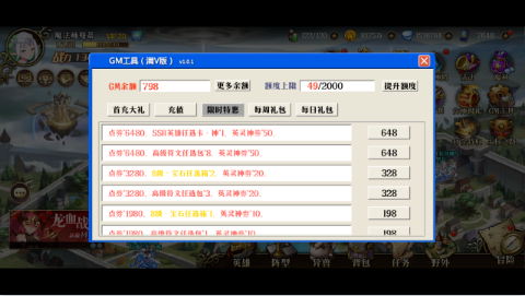 暗黑封魔录打金版下载