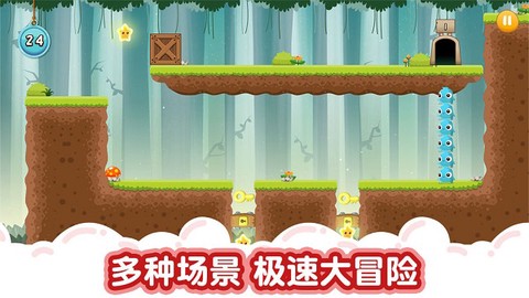 萌兽大冒险下载