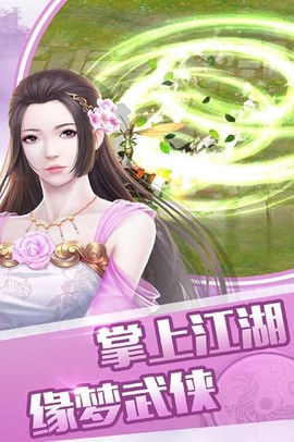 征与伐游戏