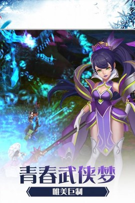 少年刀剑笑破解版下载