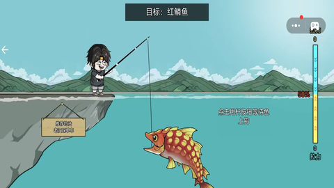 钓鱼高高手安卓版