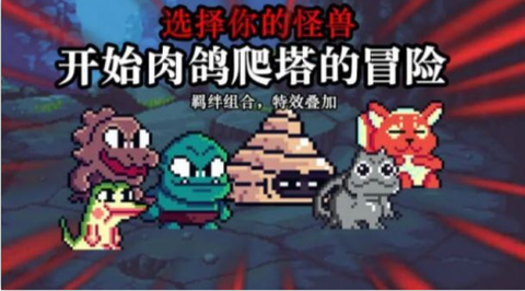 无尽魔法战争游戏下载