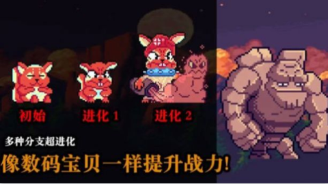 无尽魔法战争游戏下载