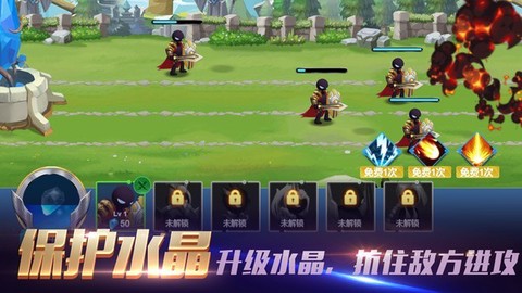 部落弓箭对决战场游戏下载